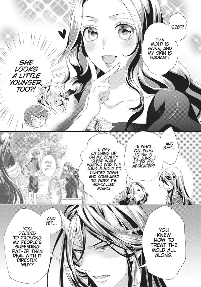 Maou Heika No Osoji Gakari 40 5