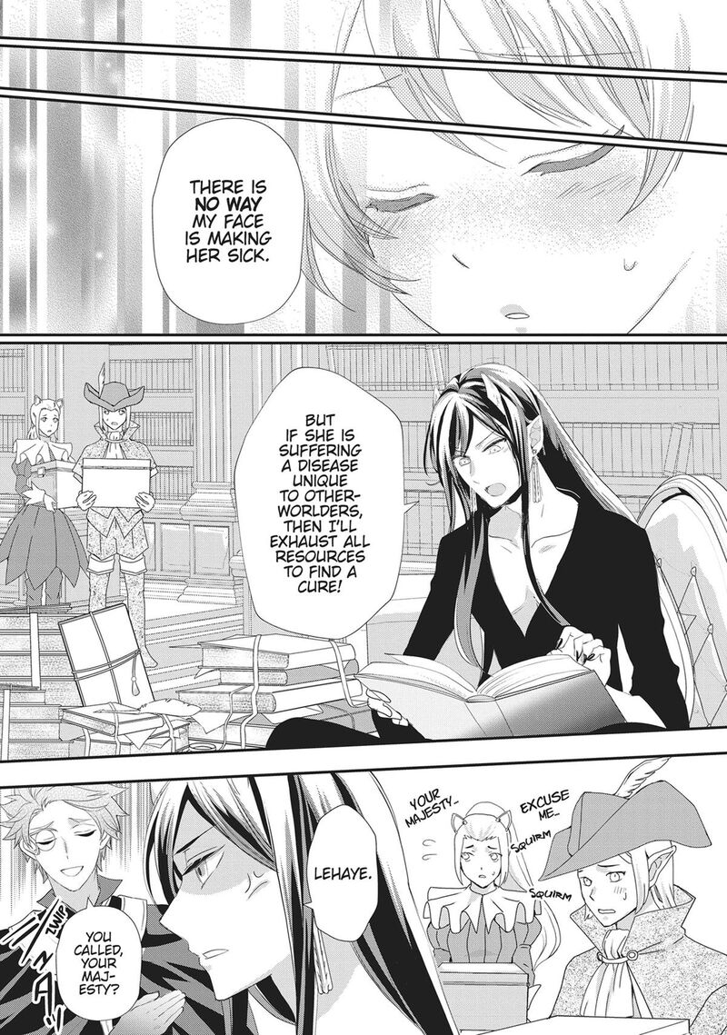 Maou Heika No Osoji Gakari 42 11
