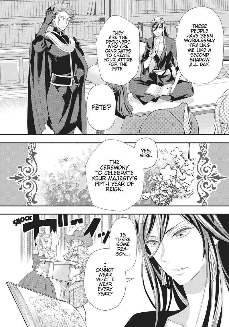 Maou Heika No Osoji Gakari 42 12