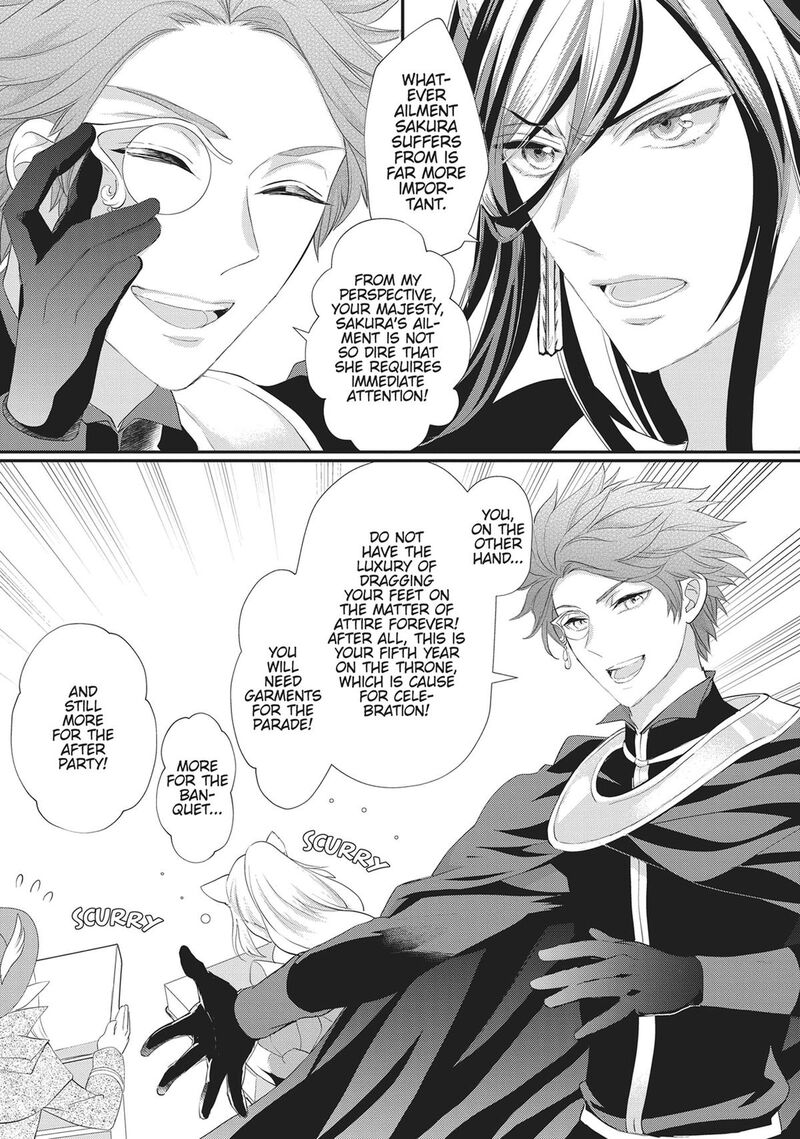Maou Heika No Osoji Gakari 42 13