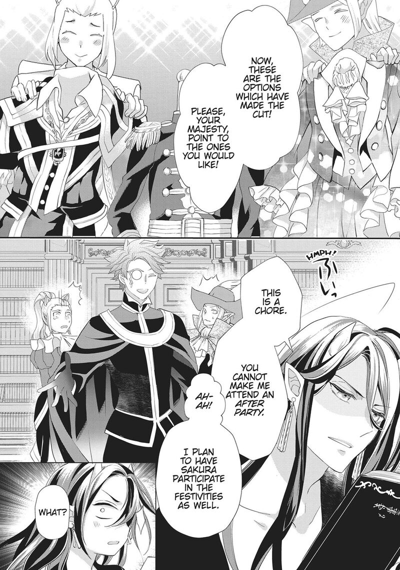 Maou Heika No Osoji Gakari 42 14
