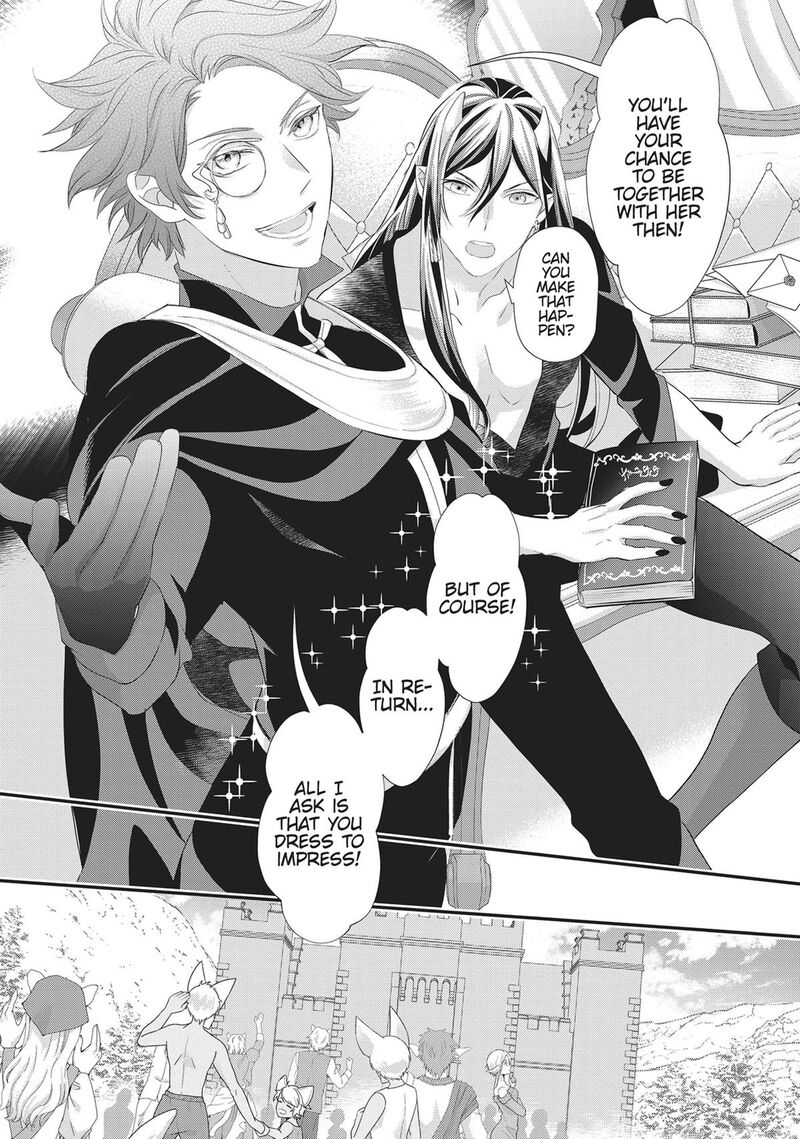 Maou Heika No Osoji Gakari 42 15