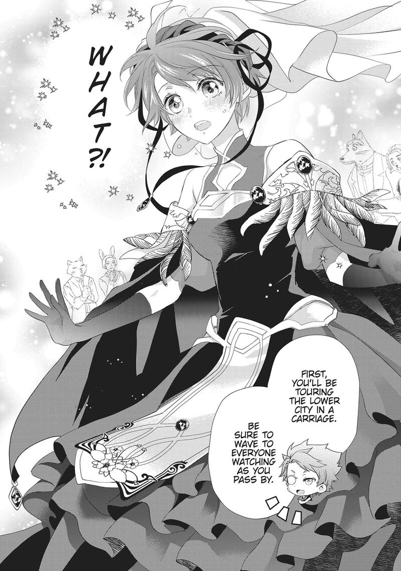 Maou Heika No Osoji Gakari 42 18