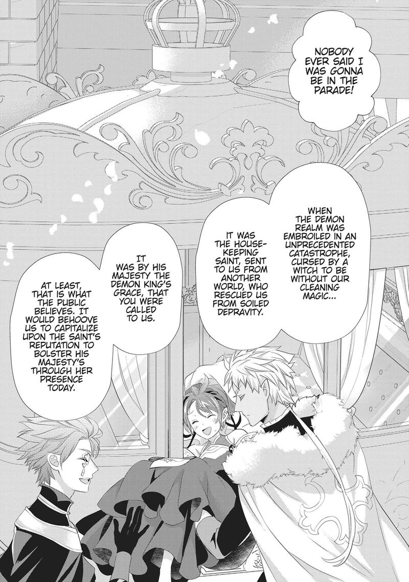 Maou Heika No Osoji Gakari 42 19
