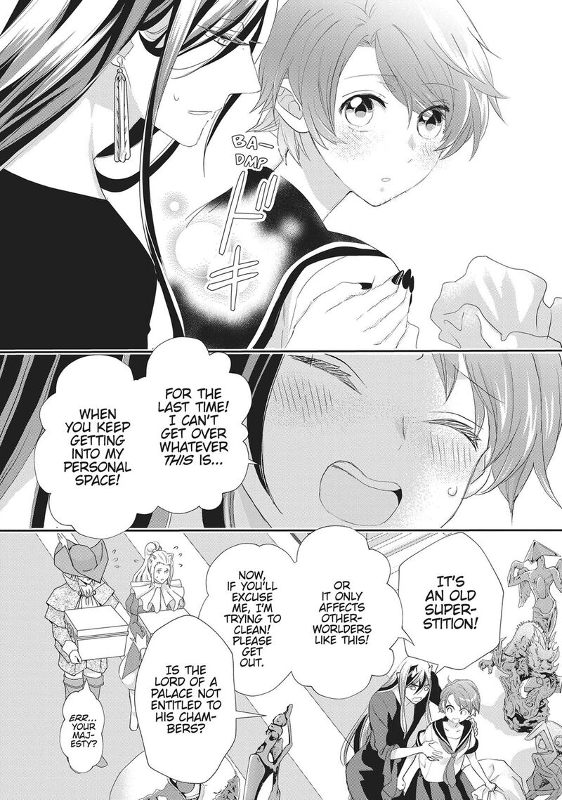 Maou Heika No Osoji Gakari 42 6