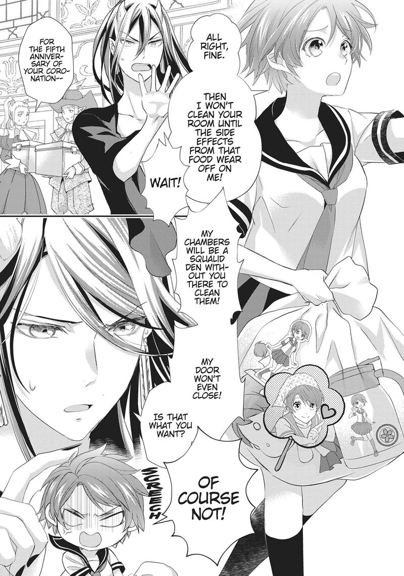 Maou Heika No Osoji Gakari 42 7