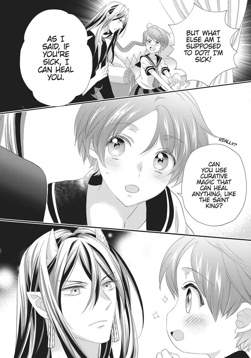 Maou Heika No Osoji Gakari 42 8