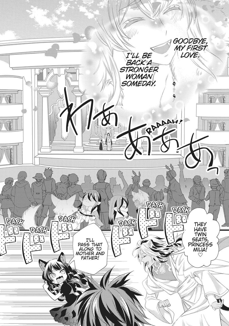 Maou Heika No Osoji Gakari 43 10