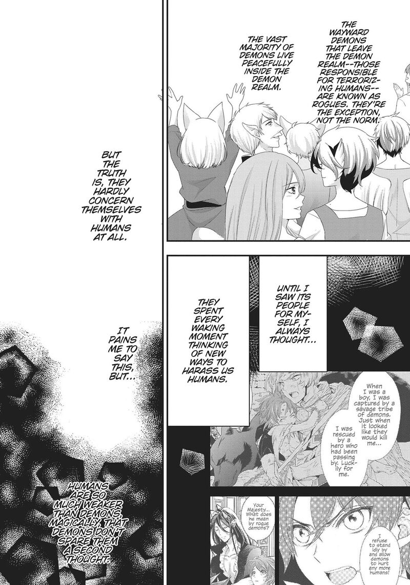 Maou Heika No Osoji Gakari 43 14