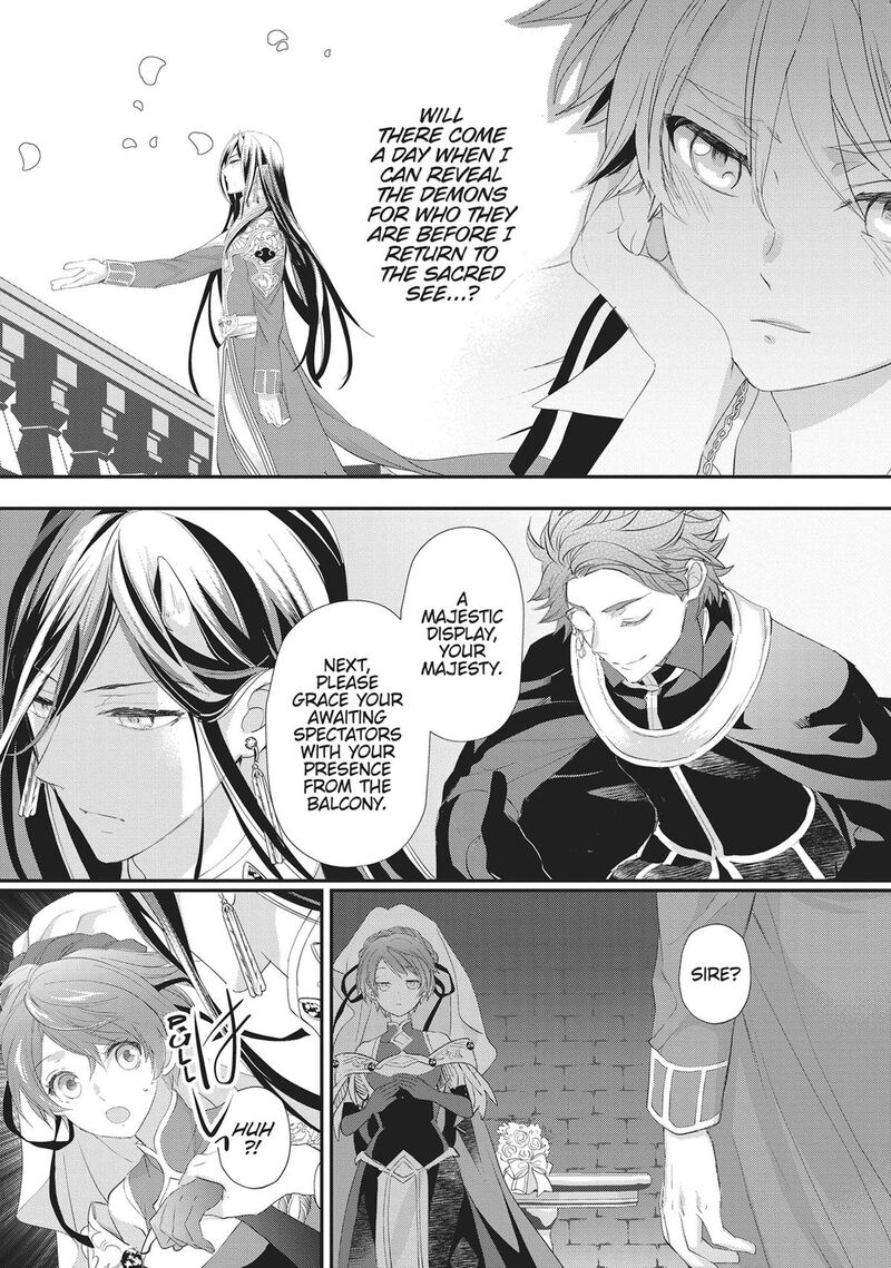 Maou Heika No Osoji Gakari 43 17