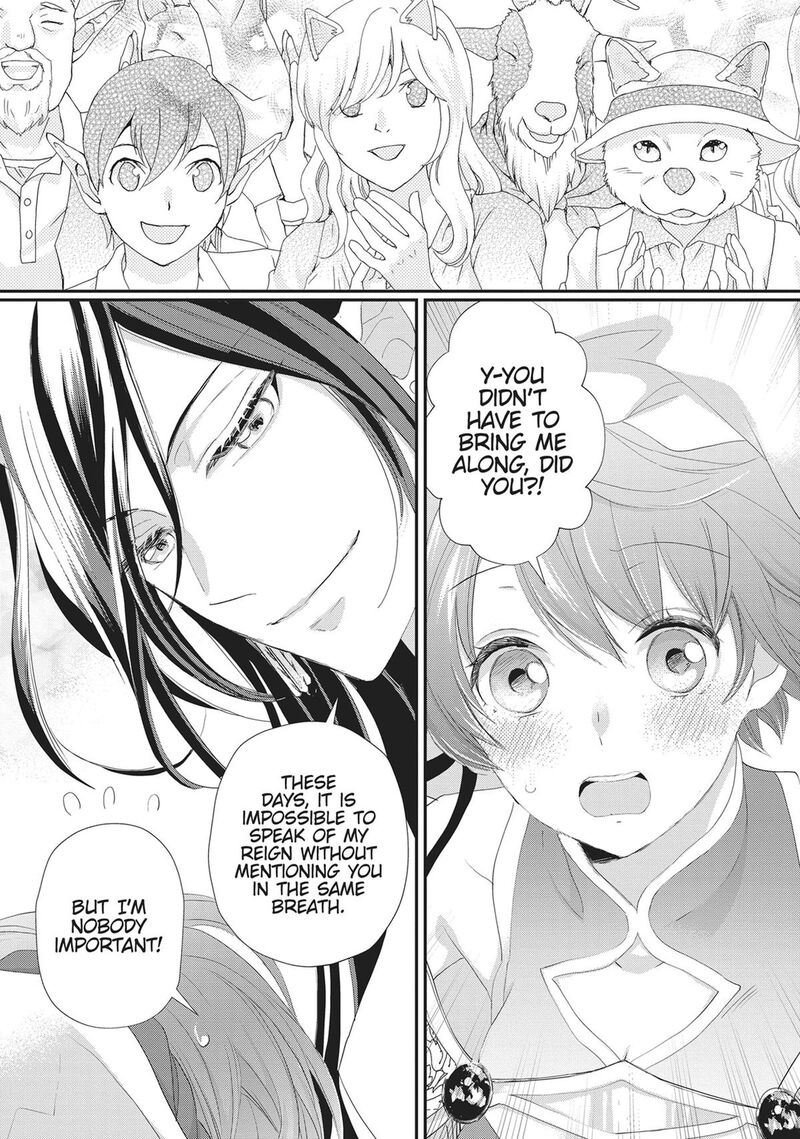 Maou Heika No Osoji Gakari 43 19