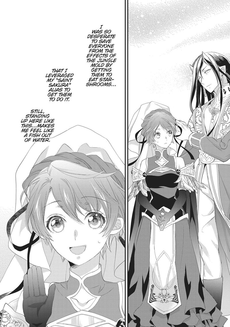 Maou Heika No Osoji Gakari 43 20