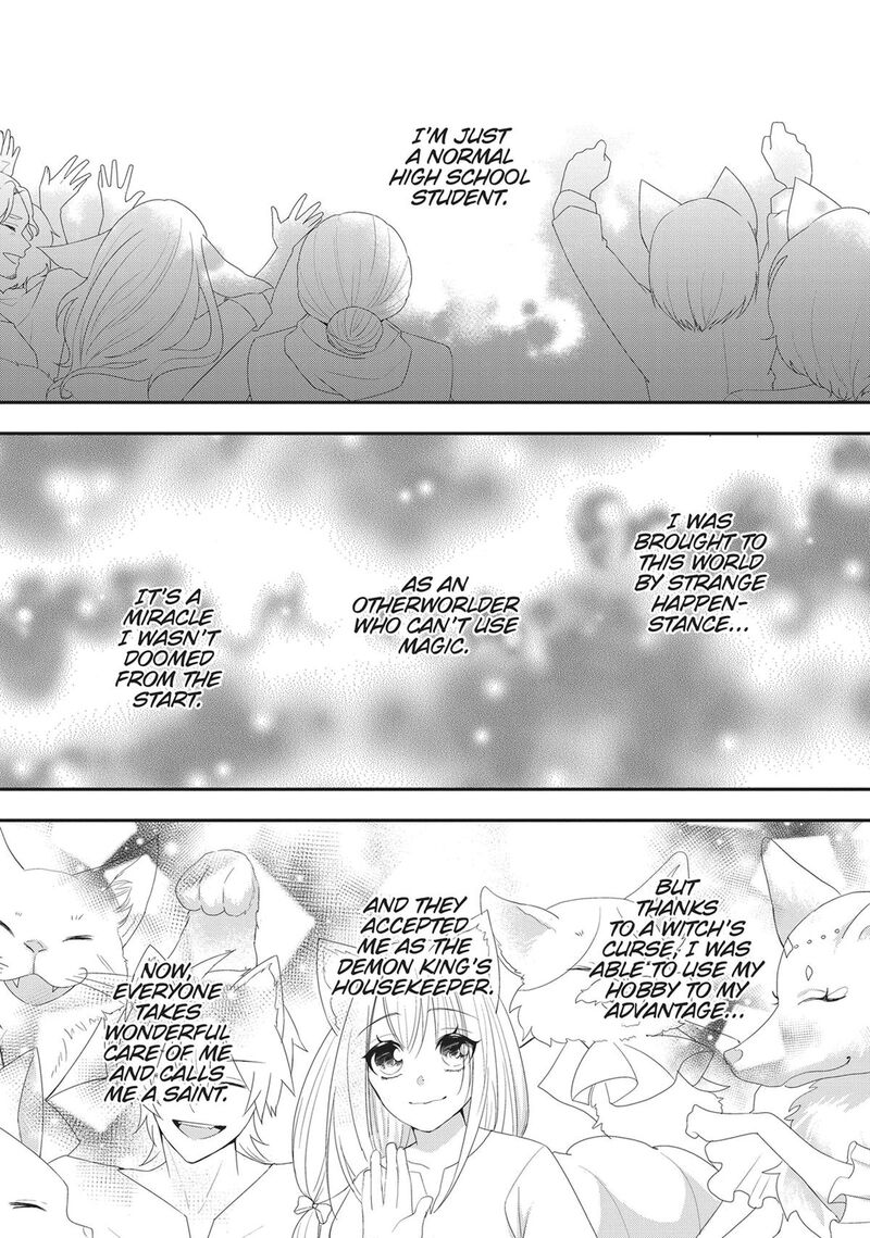 Maou Heika No Osoji Gakari 43 21