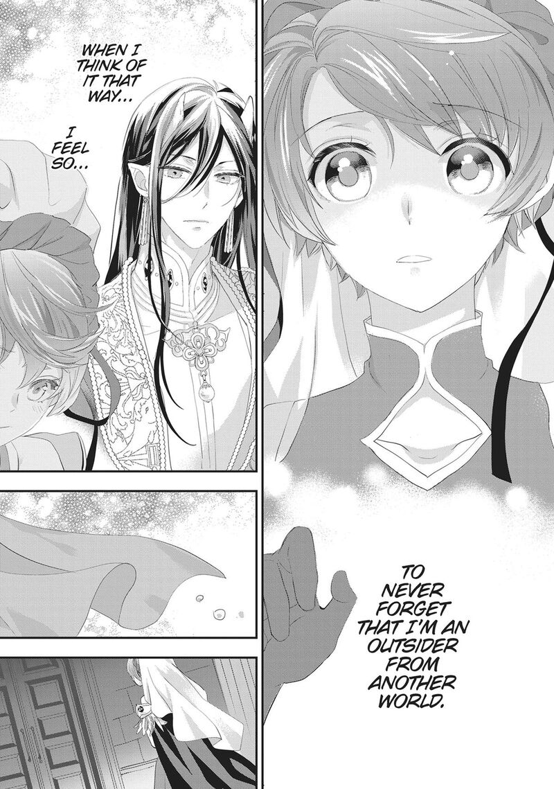 Maou Heika No Osoji Gakari 43 23