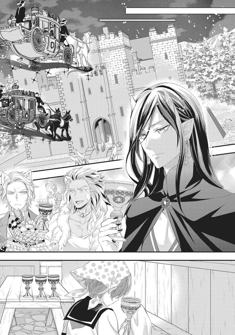 Maou Heika No Osoji Gakari 43 25