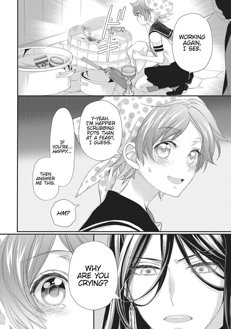 Maou Heika No Osoji Gakari 43 26