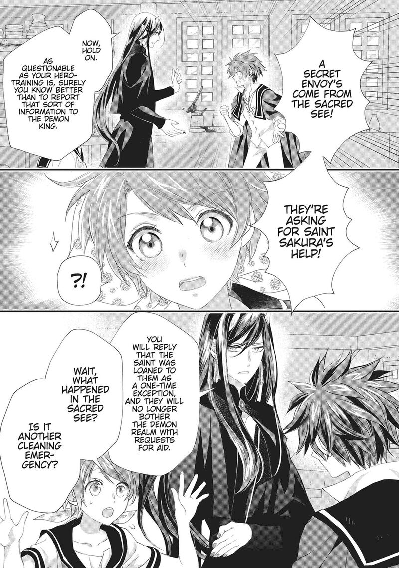 Maou Heika No Osoji Gakari 43 29