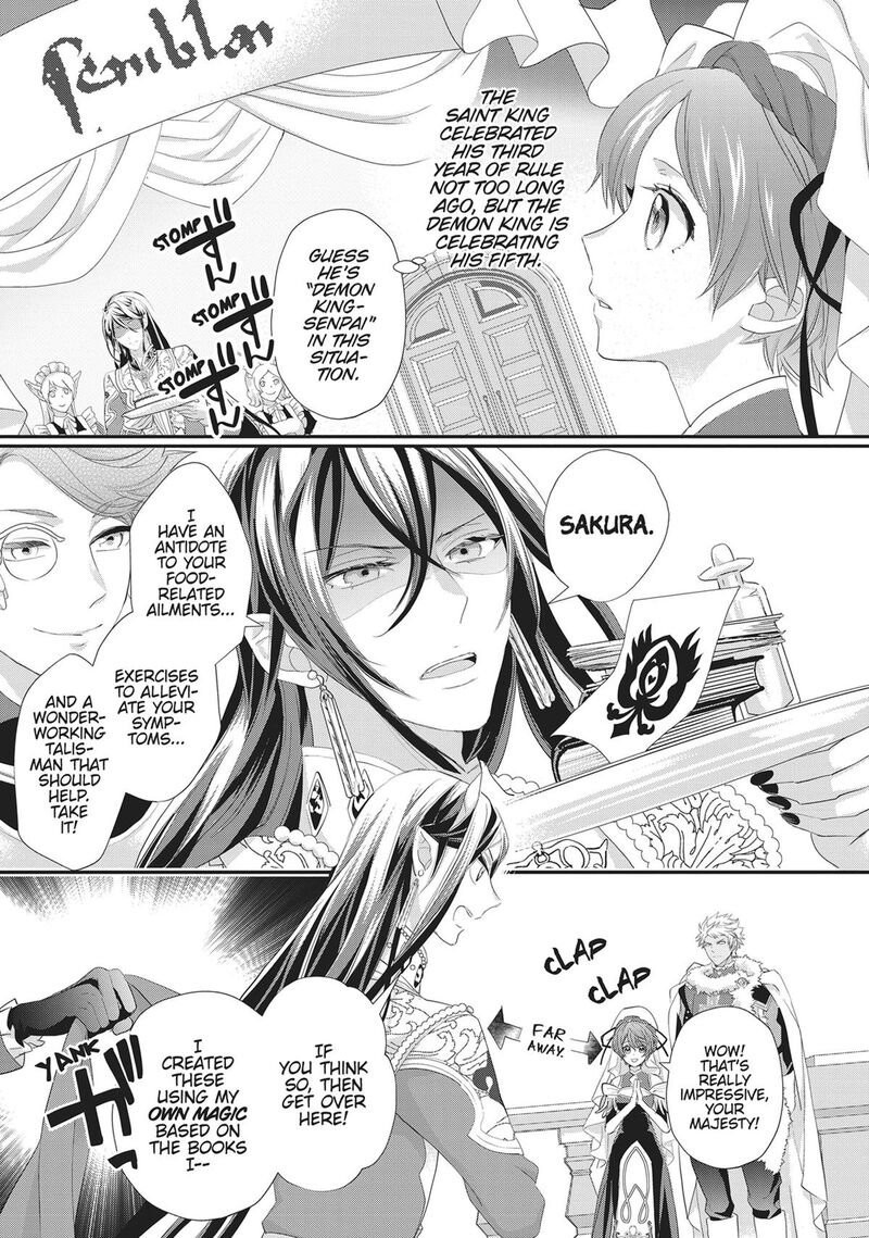 Maou Heika No Osoji Gakari 43 3