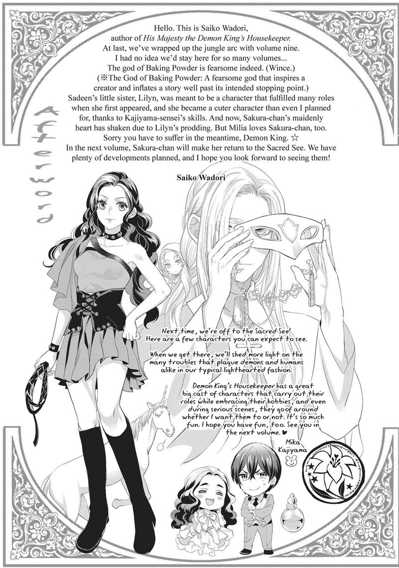 Maou Heika No Osoji Gakari 43 35