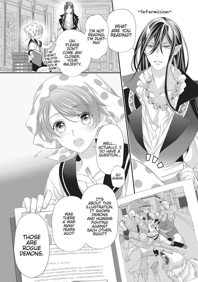 Maou Heika No Osoji Gakari 43 36
