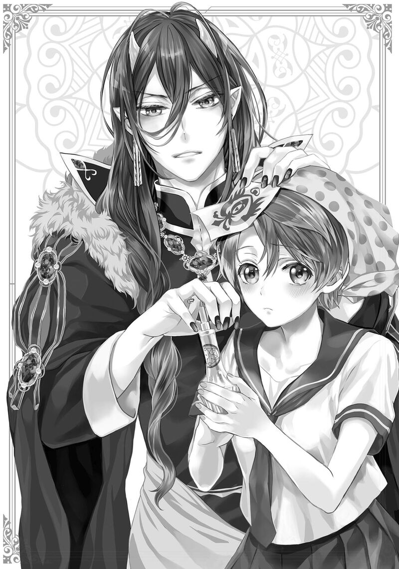 Maou Heika No Osoji Gakari 43 39