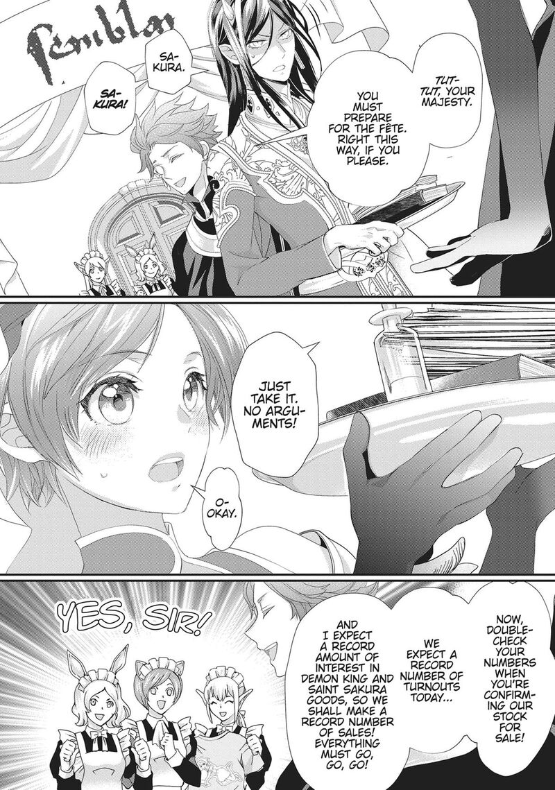 Maou Heika No Osoji Gakari 43 4