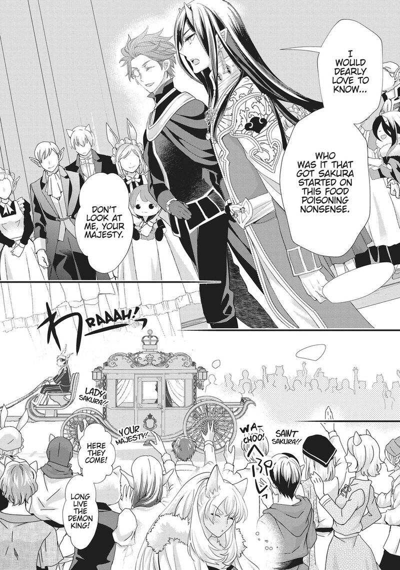 Maou Heika No Osoji Gakari 43 6