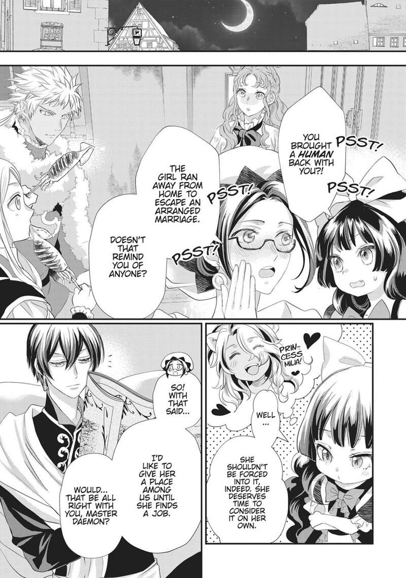 Maou Heika No Osoji Gakari 45 19