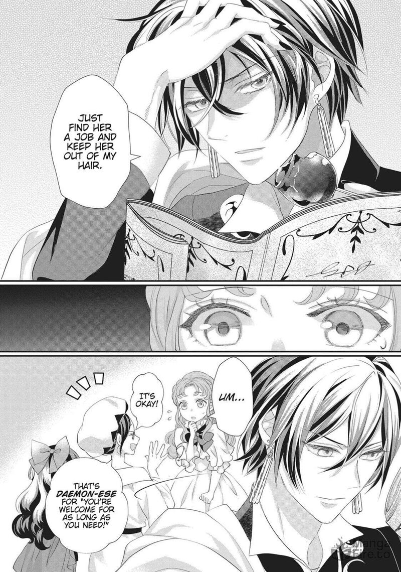 Maou Heika No Osoji Gakari 45 20