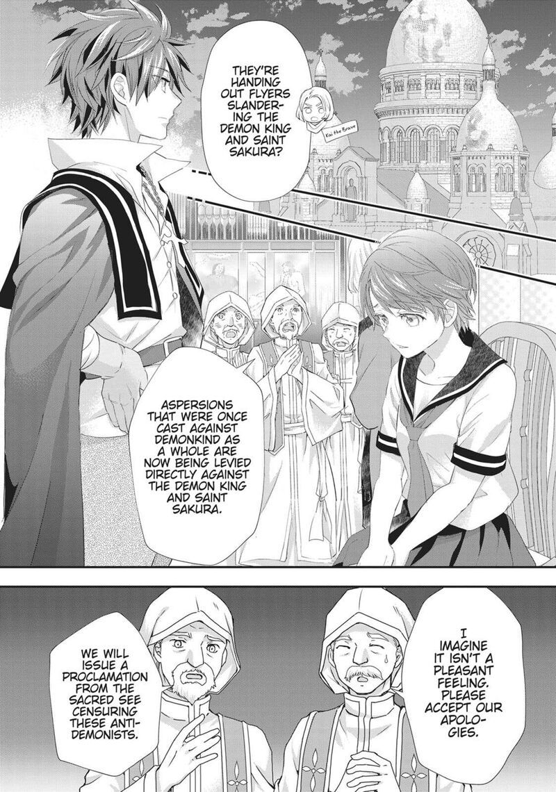Maou Heika No Osoji Gakari 47 14