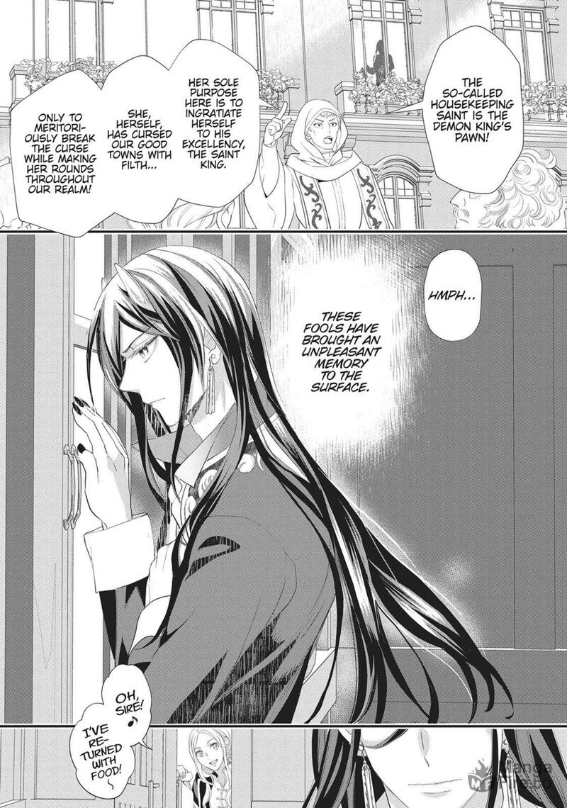 Maou Heika No Osoji Gakari 47 3