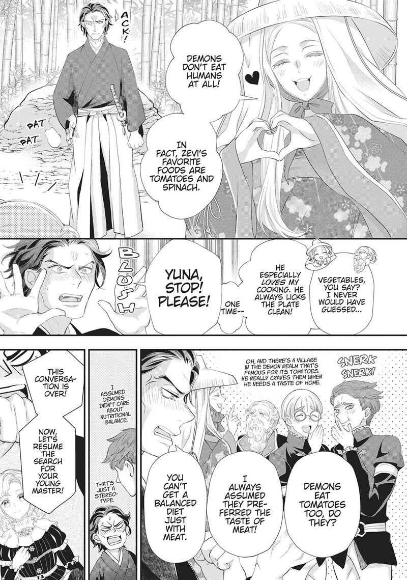 Maou Heika No Osoji Gakari 49 18