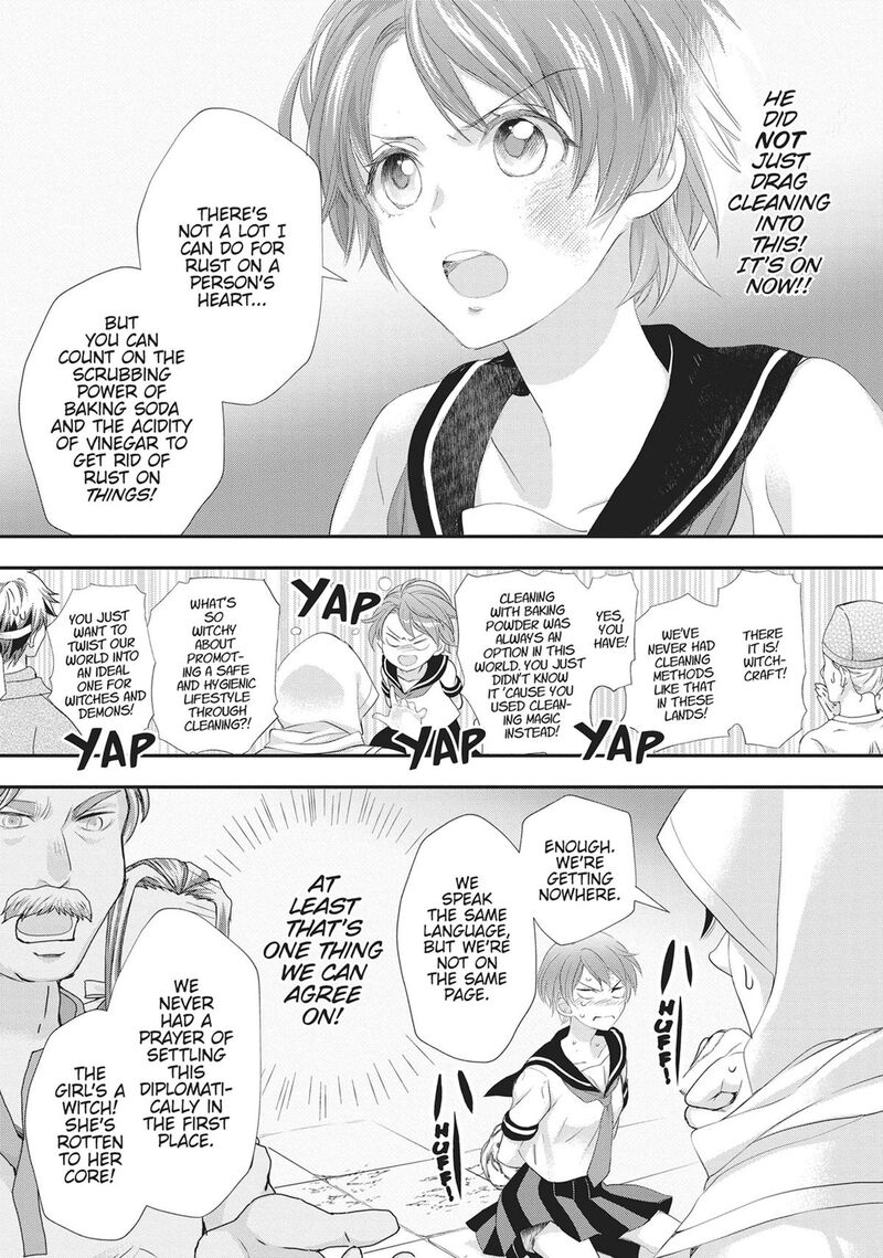 Maou Heika No Osoji Gakari 49 24