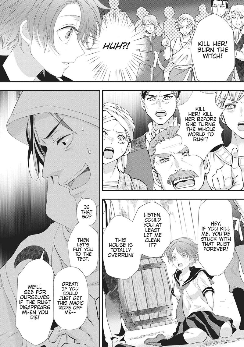 Maou Heika No Osoji Gakari 49 25