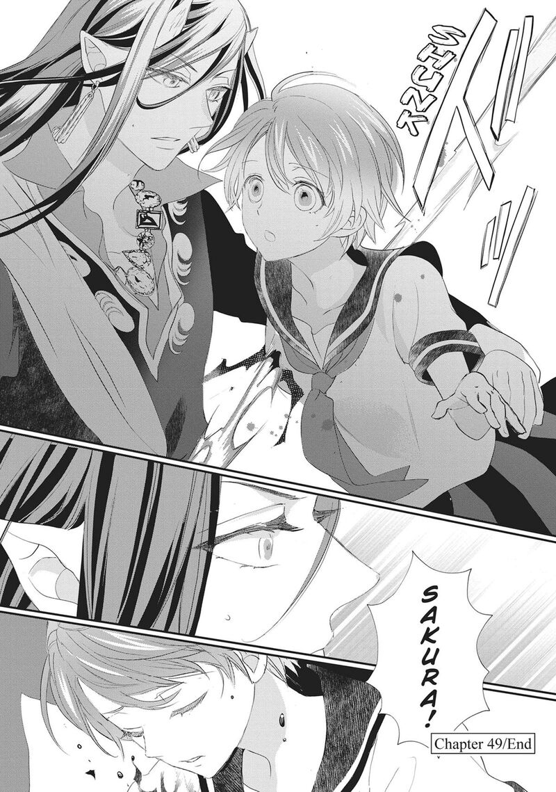 Maou Heika No Osoji Gakari 49 35