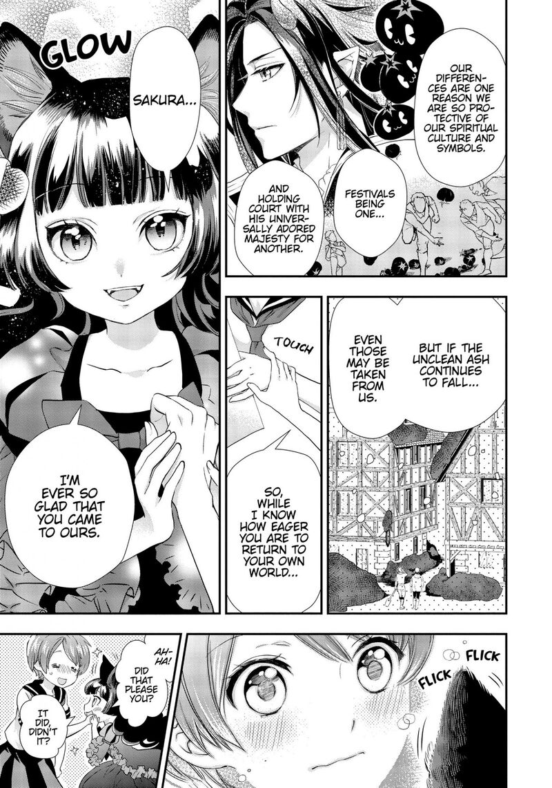 Maou Heika No Osoji Gakari 4e 5