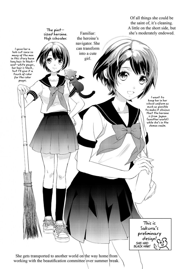 Maou Heika No Osoji Gakari 4e 7
