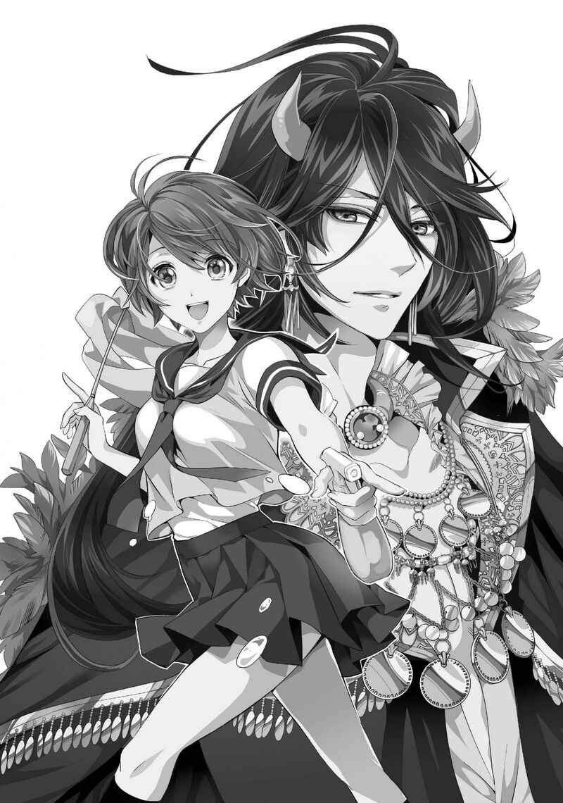 Maou Heika No Osoji Gakari 4e 9