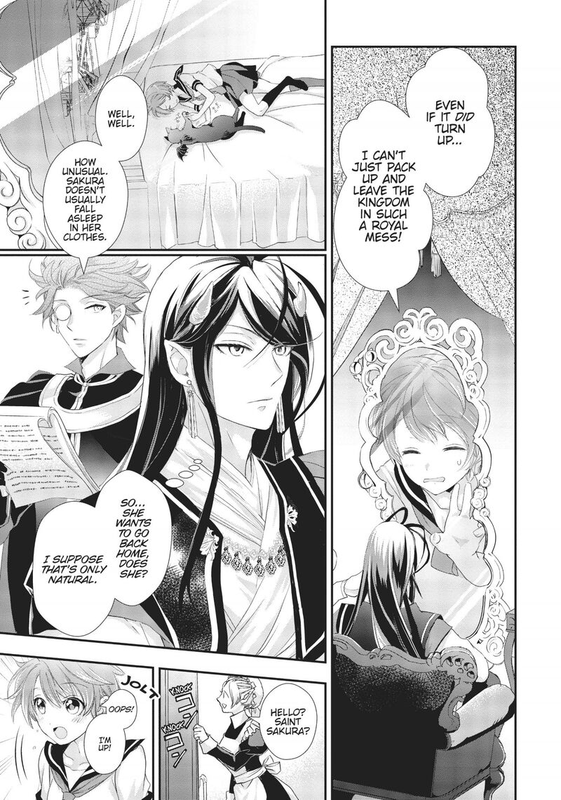Maou Heika No Osoji Gakari 5 10