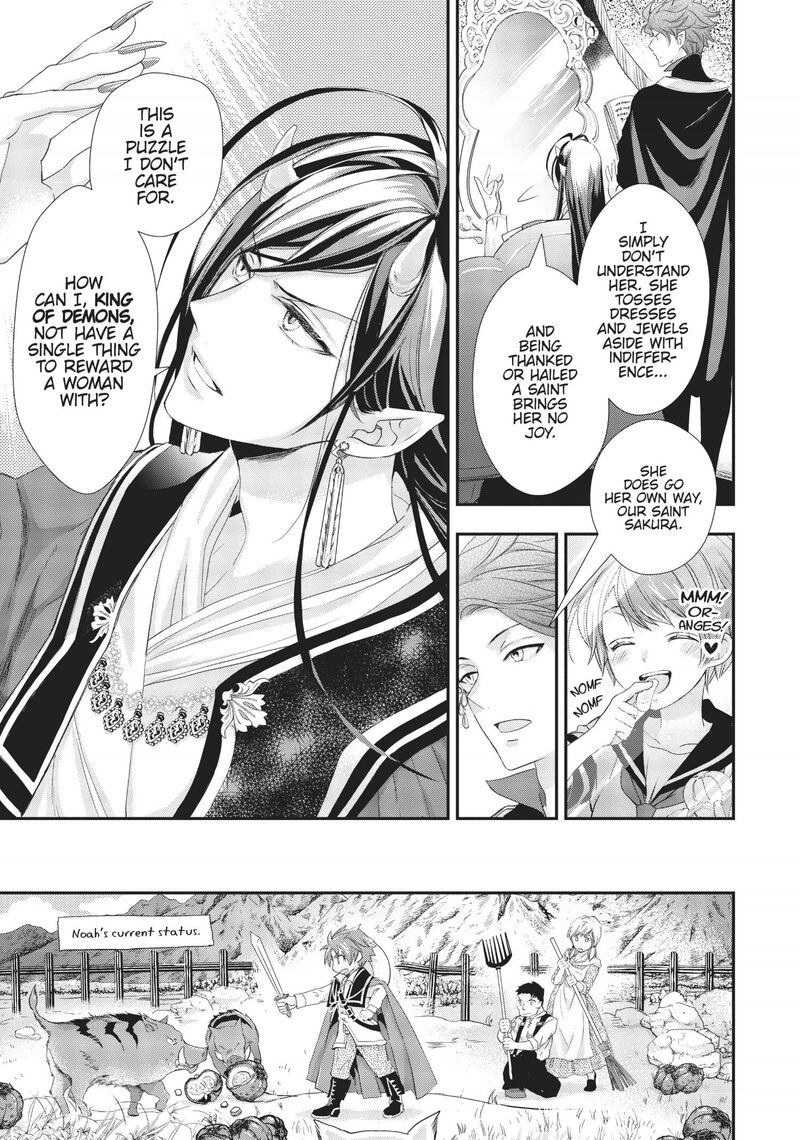 Maou Heika No Osoji Gakari 5 14