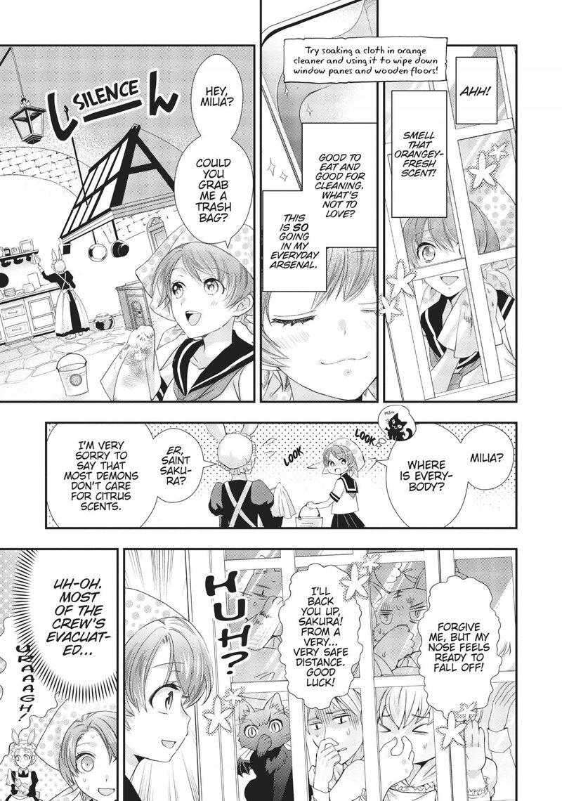 Maou Heika No Osoji Gakari 5 16