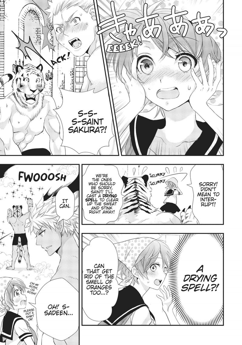 Maou Heika No Osoji Gakari 5 18