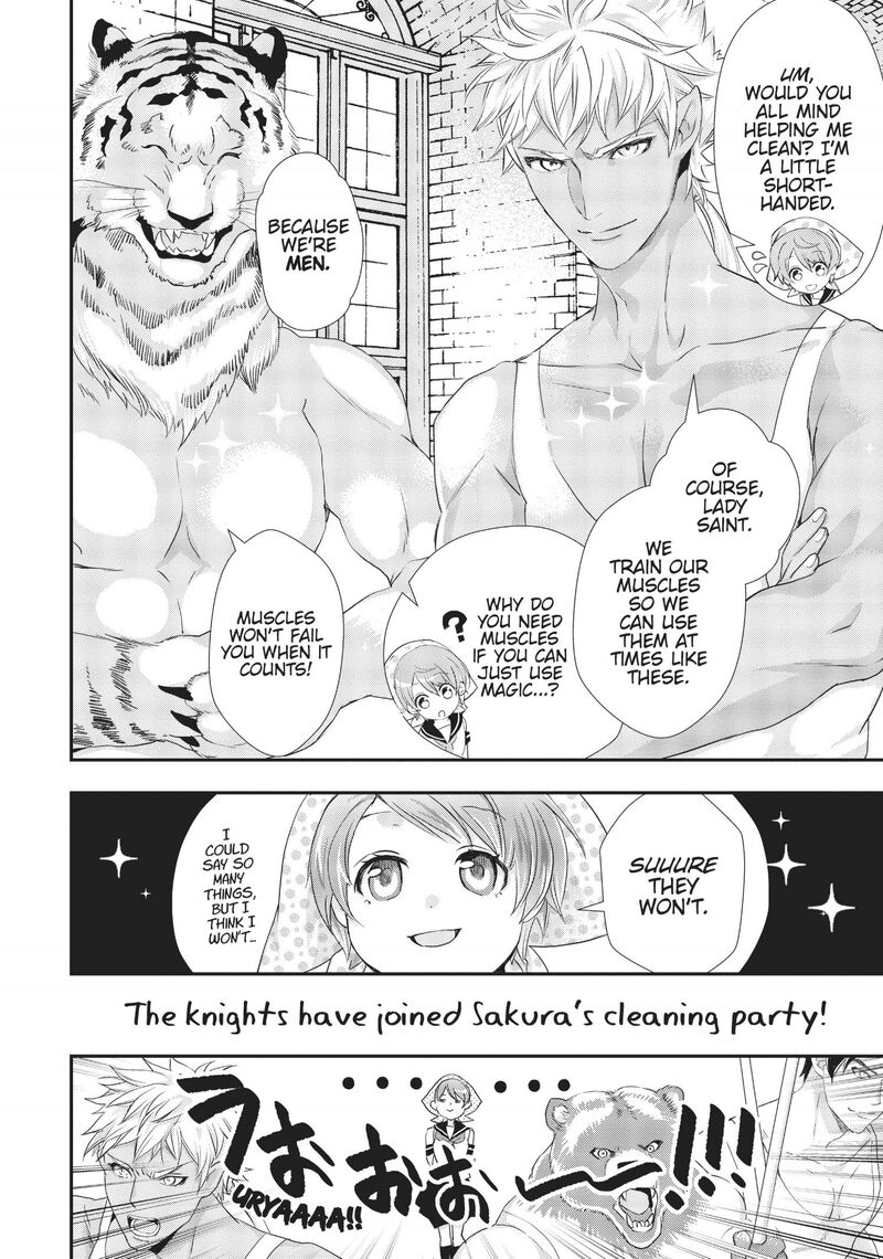 Maou Heika No Osoji Gakari 5 19
