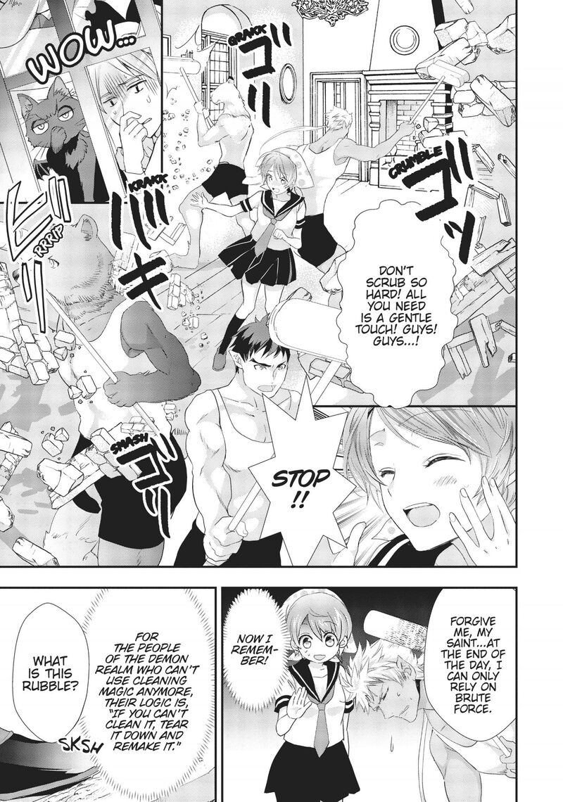 Maou Heika No Osoji Gakari 5 20