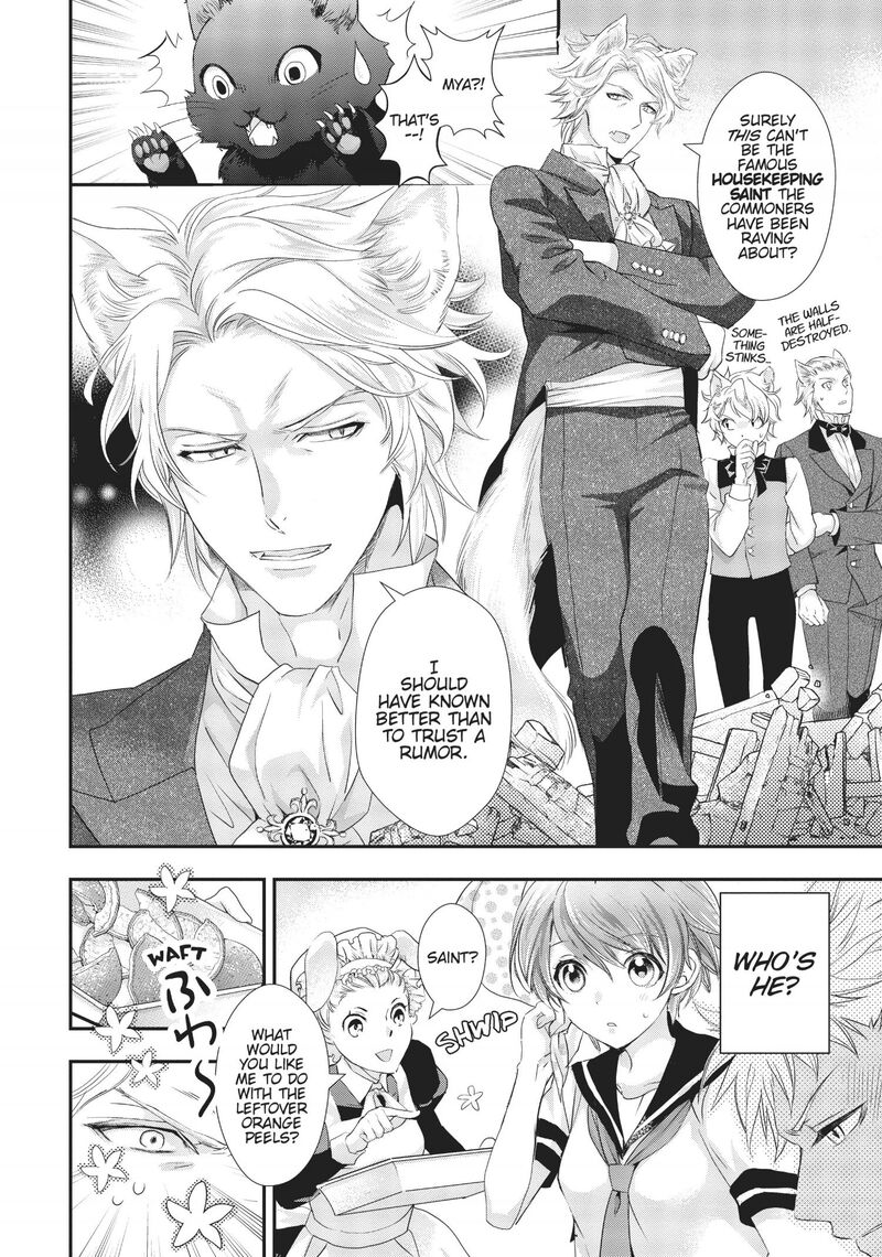 Maou Heika No Osoji Gakari 5 21