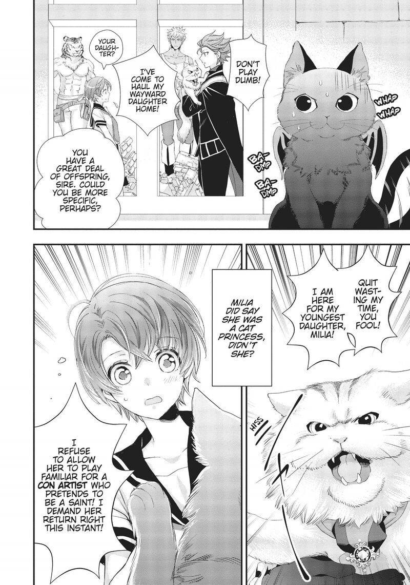 Maou Heika No Osoji Gakari 5 23