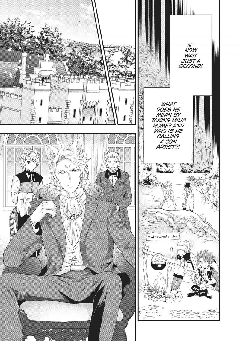 Maou Heika No Osoji Gakari 5 24