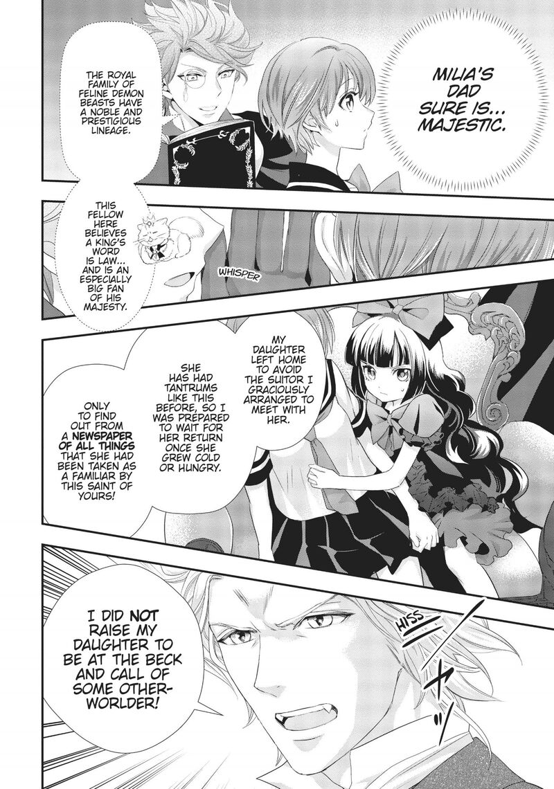 Maou Heika No Osoji Gakari 5 25