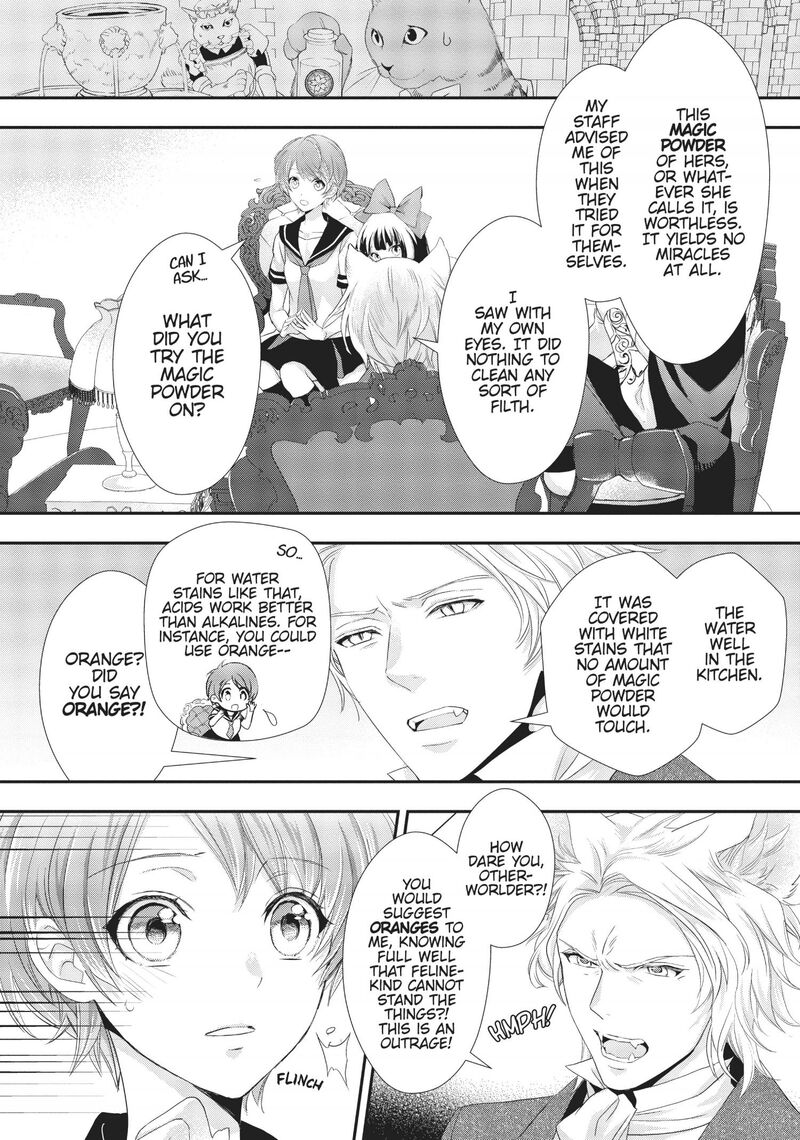 Maou Heika No Osoji Gakari 5 27