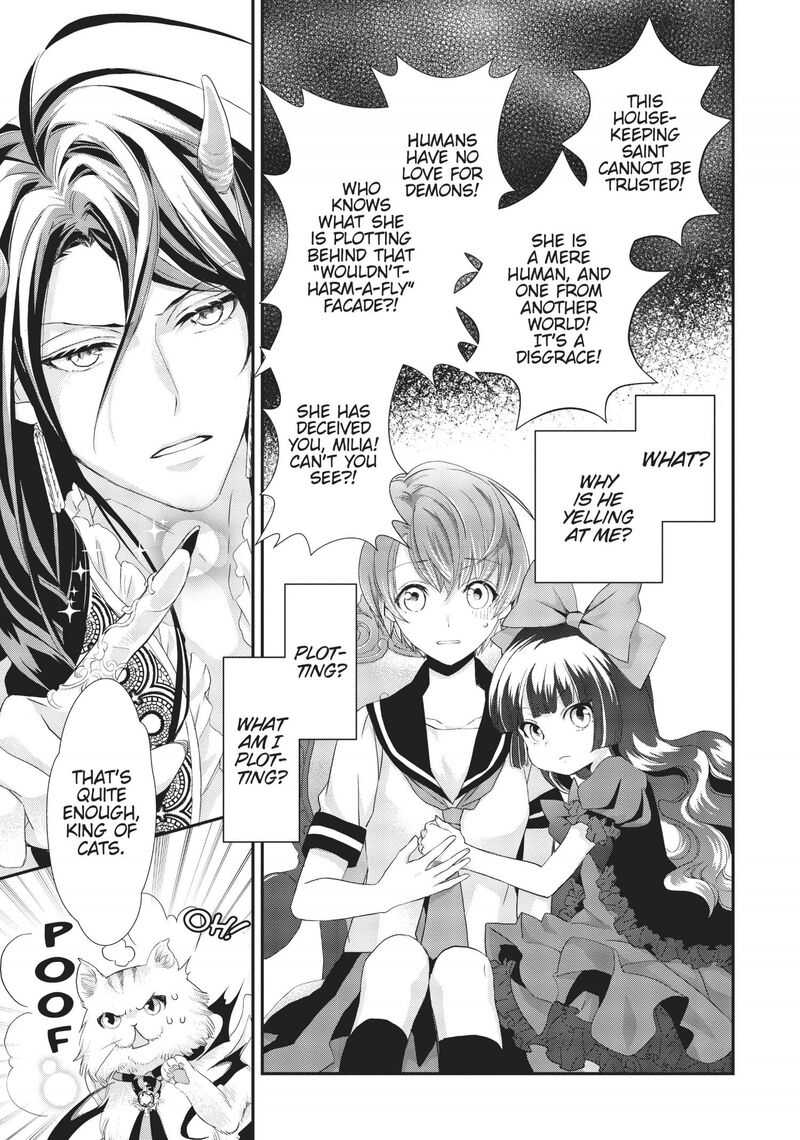 Maou Heika No Osoji Gakari 5 28